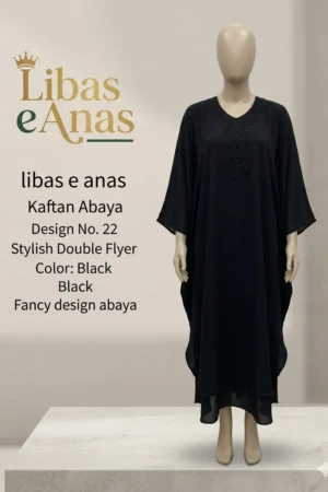 Libas e Anas Kaftan Stone Abaya 2026