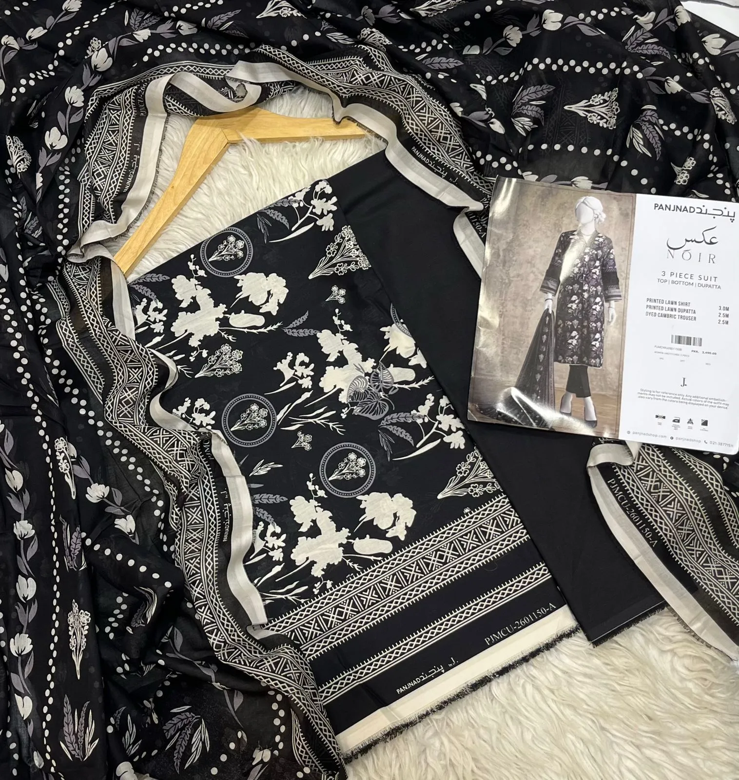J. Panjnad Lawn Suit 2026 | Original Airjet Collection