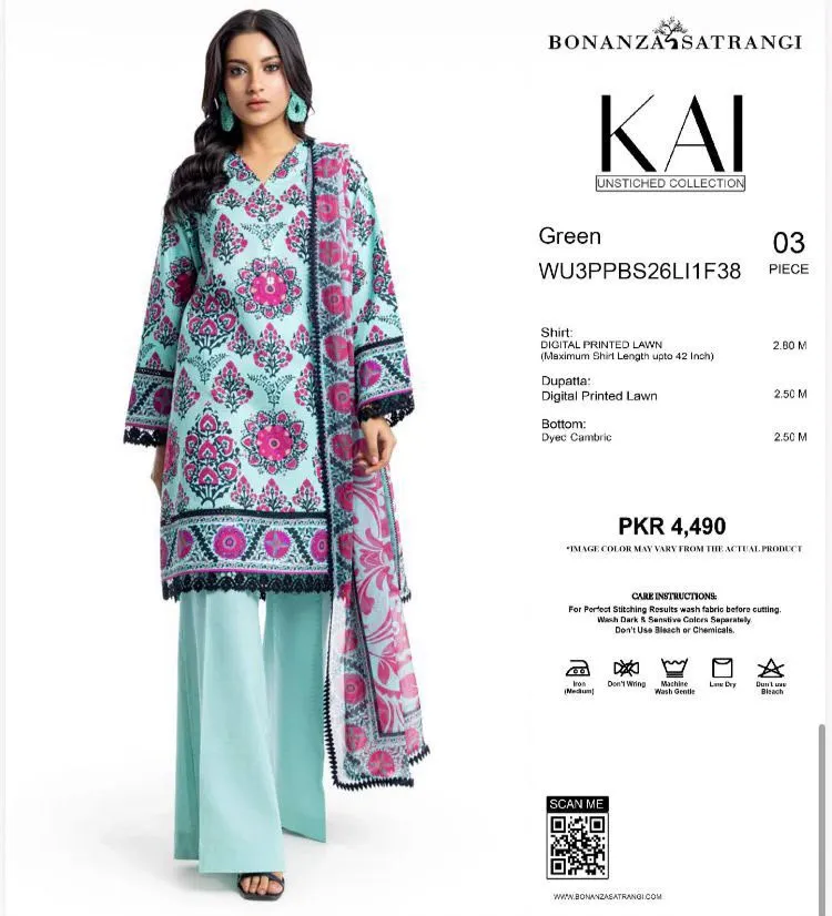 Nishat Digital Lawn (10)