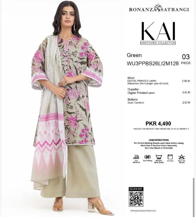 Nishat Digital Lawn (12)