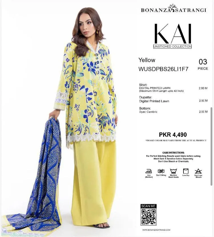 Nishat Digital Lawn (16)