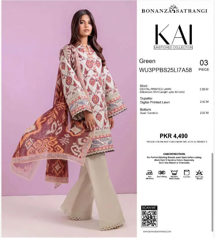 Nishat Digital Lawn (17)