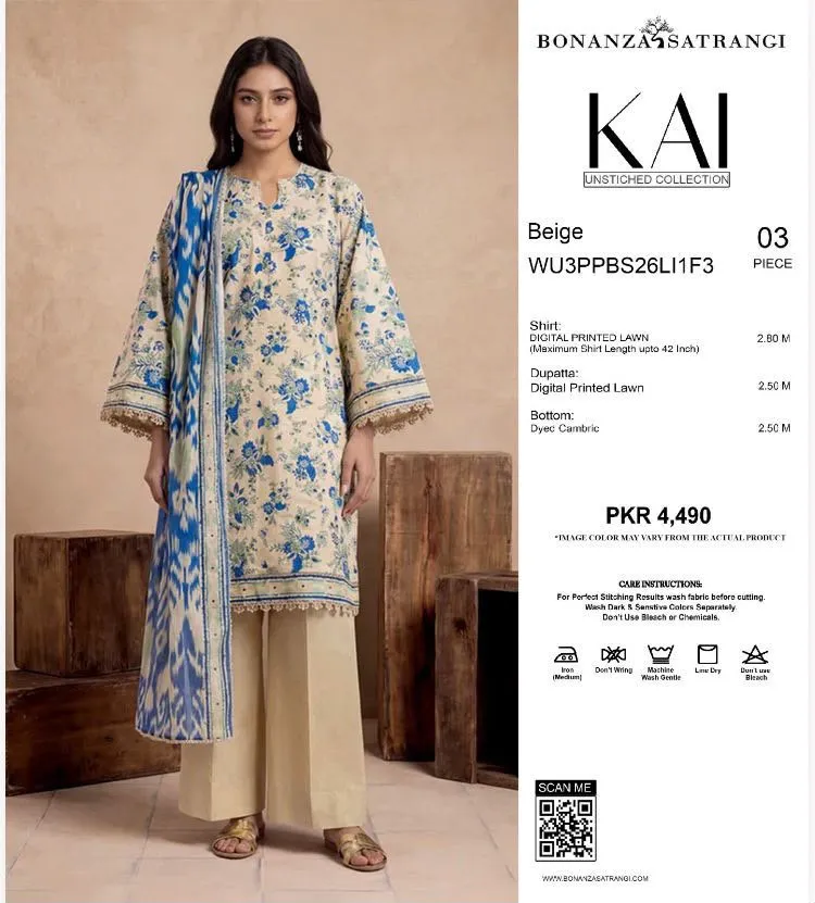 Nishat Digital Lawn (24)